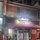 김해뒷고기식당 | 해운대 김해김가네뒷고기 후기｜현지 느낌 좋은 부산 고깃집