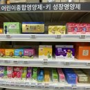 키즈플러스약국 이미지