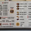 발산역 7번출구 뒤 이미지