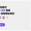 디어메이트 이미지