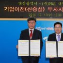대영공업(주) 네이버블로그