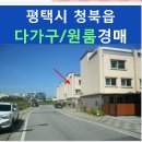 안청로6길 이미지