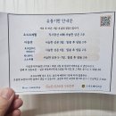 오에오베이크샵
