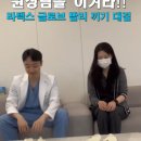 수려한치과의원 이미지