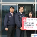 현대모비스(주) 이미지