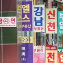 서울 '글로벌 부동산중개사무소' 30곳 추가 지정.. 외국인 편의 지원 이미지