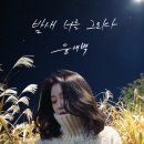 너를그리다 티스토리
