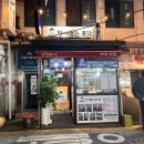 상하한아름목장 이미지