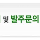 그린냉동공조(주) 이미지