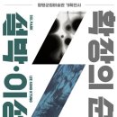 함평군립미술관 이미지