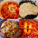 떡슐랭 수원정자점 | 수원정자동맛집 떡슐랭 포장 후기