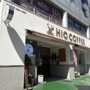 성북-길음-3500 | 가성비 라떼 맛집 추천｜하이오커피 딥카페라떼, 하이슈페너 베스트메뉴 후기 (길음역·돈암동 카페)