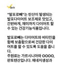 230112 캐시워크 - 발포로빼 이미지