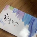 광명365한의원 | 광명다이어트한약 쪽빼탕으로 다이어트 시작!