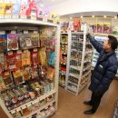 알뜰슈퍼 이미지