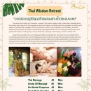 치앙마이 스파 이미지