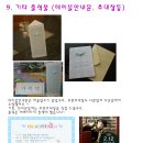 플로라시우