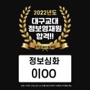 영재컴퓨터코딩학원 네이버블로그