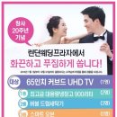 런던부페 이미지