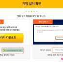 겜블러PC | [윈조이플러스 멀티] 다양한 종목을 멀티플레이로 즐기는 슬롯 카드게임추천!