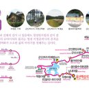 구불4길(구슬뫼길) 이미지