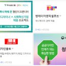 (주)솔트커뮤니케이션즈