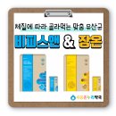 장온누리약국 이미지