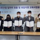 한국항만연수원부산연수원