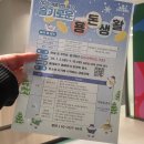 동대문구 교육지원센타 '슬기로운 용돈생활' 참여 후기