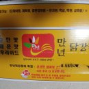 세종소담한의원 이미지