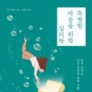 뷰티컬헤어모드