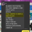 개그맨 김대희가 촬영중 감동받았던 사연 이미지