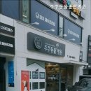 주주종합동물병원 | 강남동물병원 주주동물종합병원 편안한 동물병원