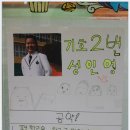 부곡초등학교학포분교장 이미지