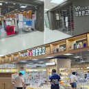 옥산로L | 경산 스타필드 마켓 3층 다이소 오픈예정, 이마트 리뉴얼 달라진 점 3가지 후기