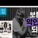 원용목장 | 철학은 어떻게 삶의 무기가 되는가?_실사구시(實事求是)의 철학