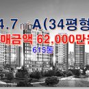 운정금강공인중개사사무소 이미지