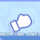 아트인댄스 - 안산시 단원구 당곡3로 20 | 아트인댄스