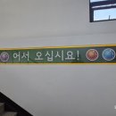 우리동네 당구장 이미지