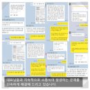 [공지] 대면, 전화 세무상담과 세무사 선택? 96% 재계약률, 고객 후기 100점으로 입증된 원선재 세무사