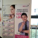 새로운부부치과의원 이미지