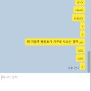 물음표(?)PC 이미지