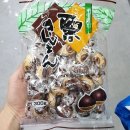 마루나 쇼핑하우