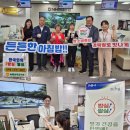 농협성주군지부 이미지