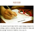 드림인력(주)