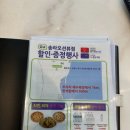 씨유 송라오션뷰점 이미지