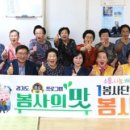 송내경로당 이미지