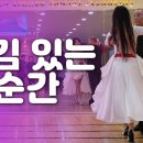 올림피아댄스학원