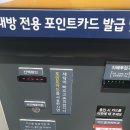 중곡 운동화 빨래방 | 빨래방 방문기 - "워시엔조이" > 24시 셀프 빨래방 방문기♥이불빨래 문제없는 빨래방 후기♥