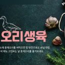 주식회사 덕성푸드 이미지